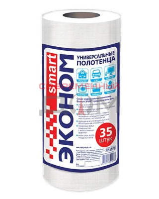 Полотенце универс. Эконом smart 20х23 